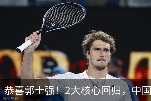 恭喜郭士强！2大核心回归，中国男篮大战日本队，必须赢20分，央视CCTV5直播